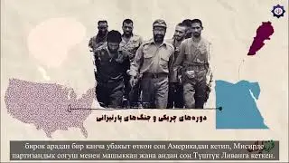 Доктор Мустафа Чамран دکتر مصطفی چمران