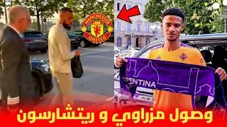 لحظة 😱 وصول ريتشارسون لإيطاليا و نصير مزراوي إلى انجلترا لتوقيع لمانشستر