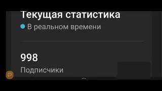 🔴🥳ОТЧЕТ ПОШЕЛ🥳🔴