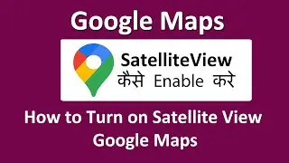 google map satellite mode kaise kare | how to enable satellite view in google maps