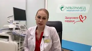 Обследование у врача кардиолога в Нижнем Новгороде