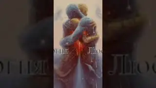 НА ЭТО МОЖНО СМОТРЕТЬ ВЕЧНОоооо....!!!!❤️