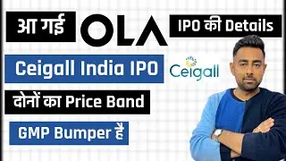 Ola Electric IPO | Ceigall India IPO | आ गया प्राइस Band | Jayesh Khatri