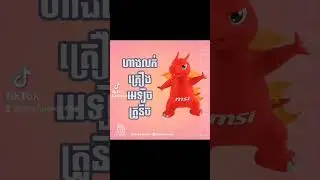 បងប្អូនចង់ទិញ MacBook អាចទាក់ទងបាន ! #macbook #macbookpro #pc