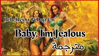 Bebe Rexha - Baby, I'm Jealous (ft. Doja Cat) 【مــُتــرجـمـة】ترجمة صحيحة