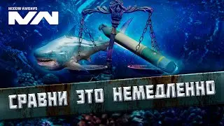 Сравните это немедленно! Лучшее шоу Modern Warships