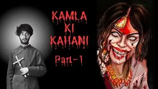 Kamla Ki Kahani | Indian Horror Game I KAMLA