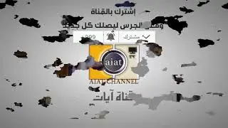 سورة المجادلة