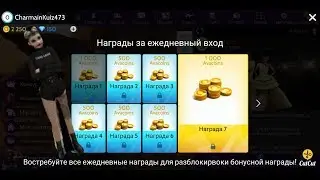 Как получить много авакоинсов??? 20k@?😱
