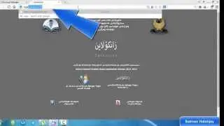 چارەسەری كێشەی ناو هاتنەوەی پۆلی دوانزە