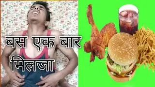 बस एक बार मिल जा //real story 😞 