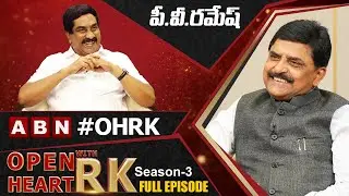 Retired IAS Officer PV Ramesh Open Hearth With RK || Full Episode || Season 3 || OHRK