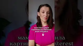 ︽ смотри урок по продвижению через Pinterest 