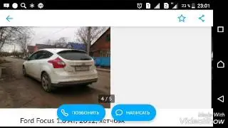 Узнать VIN по ГОСномеру