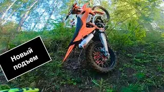 Третья часть, горка кАрва gr8 2t