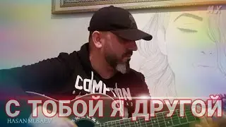Хасан Мусаев 