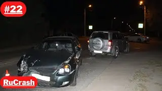 ДТП подборка с видеорегистратора, ВОДЯТЛЫ, ЛИХАЧИ #22