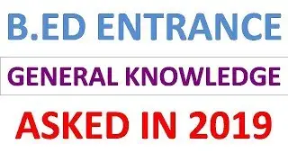B.ED ENTRANCE EXAM QUESTION PAPER 2019