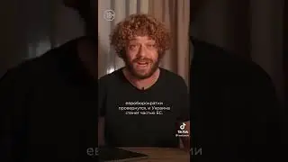 Украина вступила в ЕС