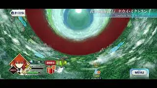 [FGO] Lostbelt 7 (Golden Sea of Trees Travelogue - Nahui Mictlan) - Map BGM