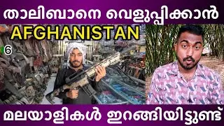 yaseen vlogs