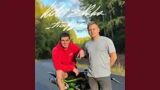 Подруга