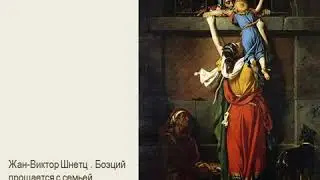 Психология Боэция (часть 1)