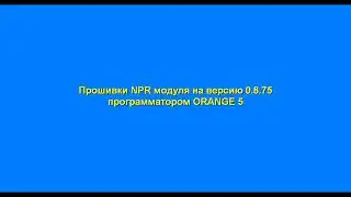 Как откатить прошивку MSR модуля в ресивере GS8300 на самую стабильную версию 0 8 75 в домашних усло