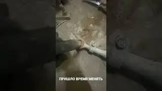 Пора менять рулевые наконечники на газеле 