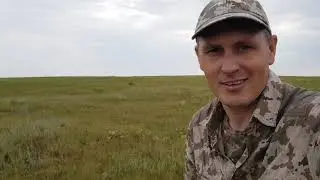 17.07.2021г. Охота на сурка.