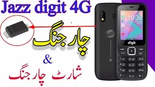 Jazz digit 4G Mobile charging problem || Charging heat problem solution || Not charging