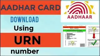 Aadhar Card download using URN (Update Requst Number)|How can I download my Aadhar card through URN?