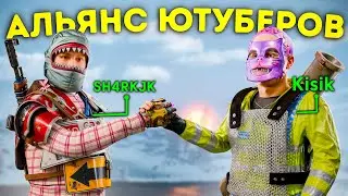 АЛЬЯНС ЮТУБЕРОВ! ВСТРЕЧА УНИЧТОЖИВШАЯ ВСЕ КЛАНЫ в RUST/РАСТ. Шарк / SH4RKJK