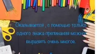 кружок "Занимательная грамматика"