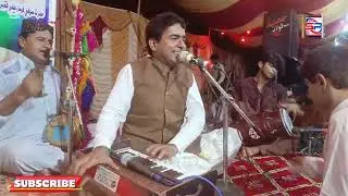 New Latest Saraiki Song 2024 | Official Video  |  Dhola Mohabbat De Rang | Sangat Production