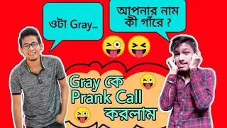PRANK CALL TO - GRAY || Tik Tok Star || _itsgray || Crazy Loser