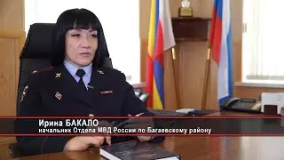 Впервые в истории ростовской полиции должность начальника территориального органа занимает женщина