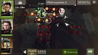 Саша и два вышибалы +13 войны гильдий
