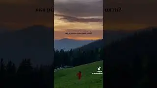 Якщо нема різниці