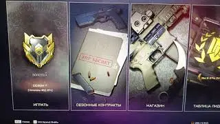 Warface: 🤯🤯🤯