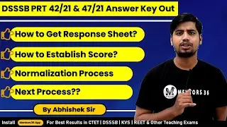DSSSB PRT 42/21 & 47/21 Answer Key Out - Process to Get Response Sheet, Analysis and Next Process