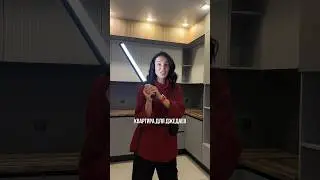 Квартира для джедаев 