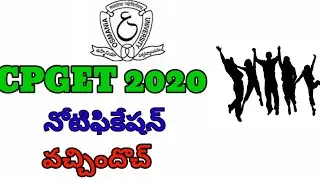 CPGET(PG Entrance) 2020 NOTIFICATION & APPLY