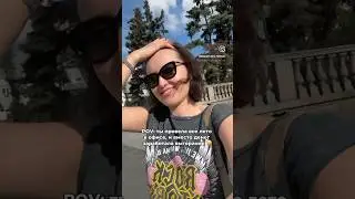 Если я срочно не уеду в отпуск, от меня останется только пепел 🤪🤪🤪 #отпуск #выгорание