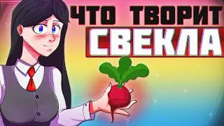 Вот что с вами сделает всего 200 г свеклы😨😨😨
