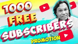Free subscriber  ||  free subscriber || how to get free subscribers