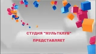 Занятие "Миром правит доброта" подготовительная группа