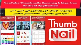 Thumbnail Maker & Channel Art Maker