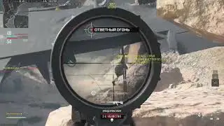 Смешной момент в CoD MW3