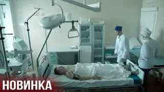 POWERFUL DRAMA DON'T MISS IT! FILM - 